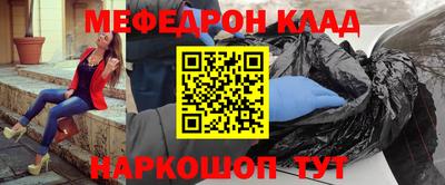 стафф Ипатово