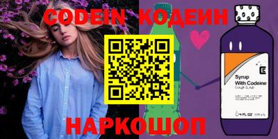 ПСИЛОЦИБИНОВЫЕ ГРИБЫ Ирбит