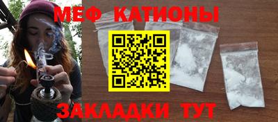 меф Гагарин