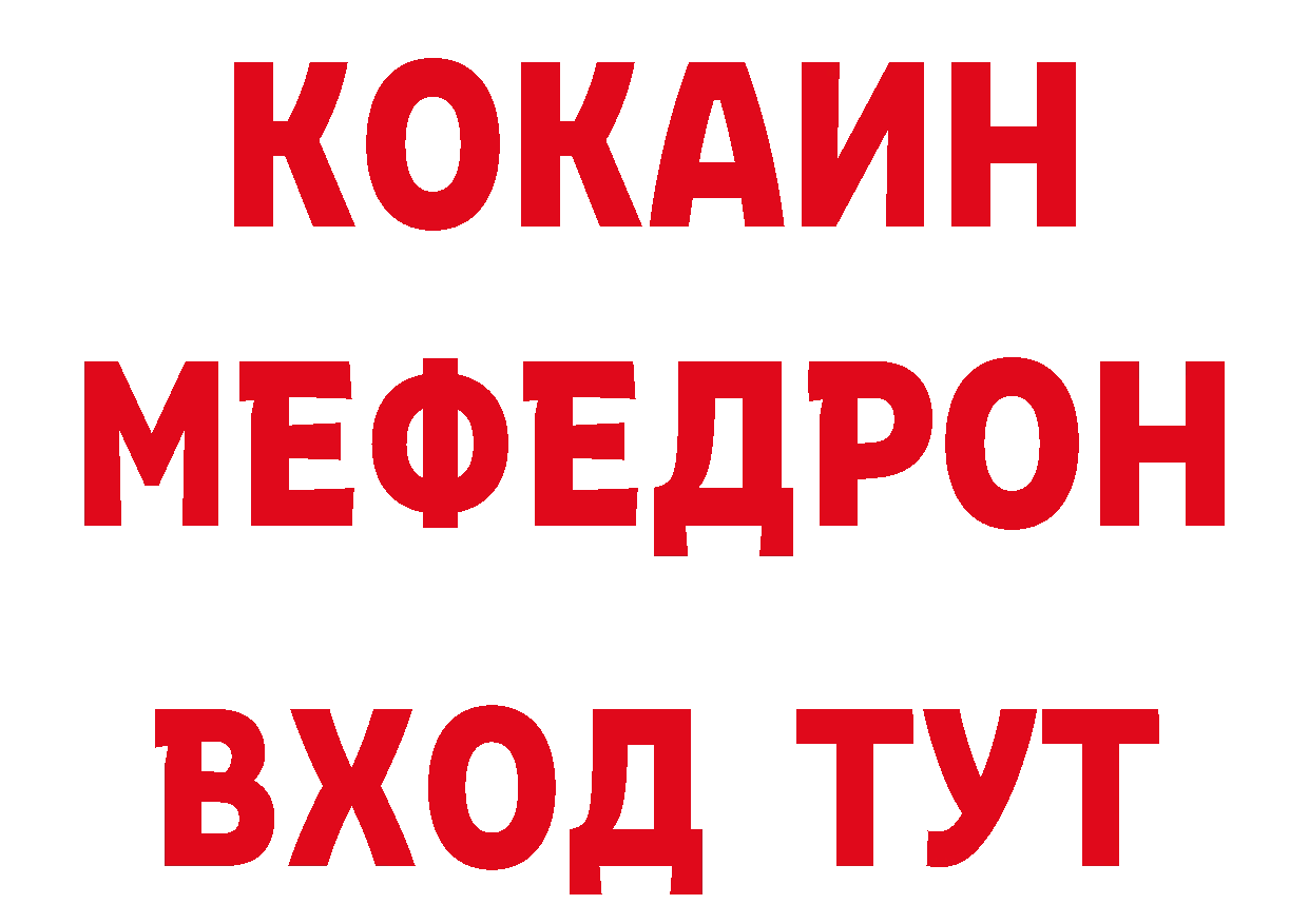 БУТИРАТ оксана как зайти площадка ОМГ ОМГ Отрадное