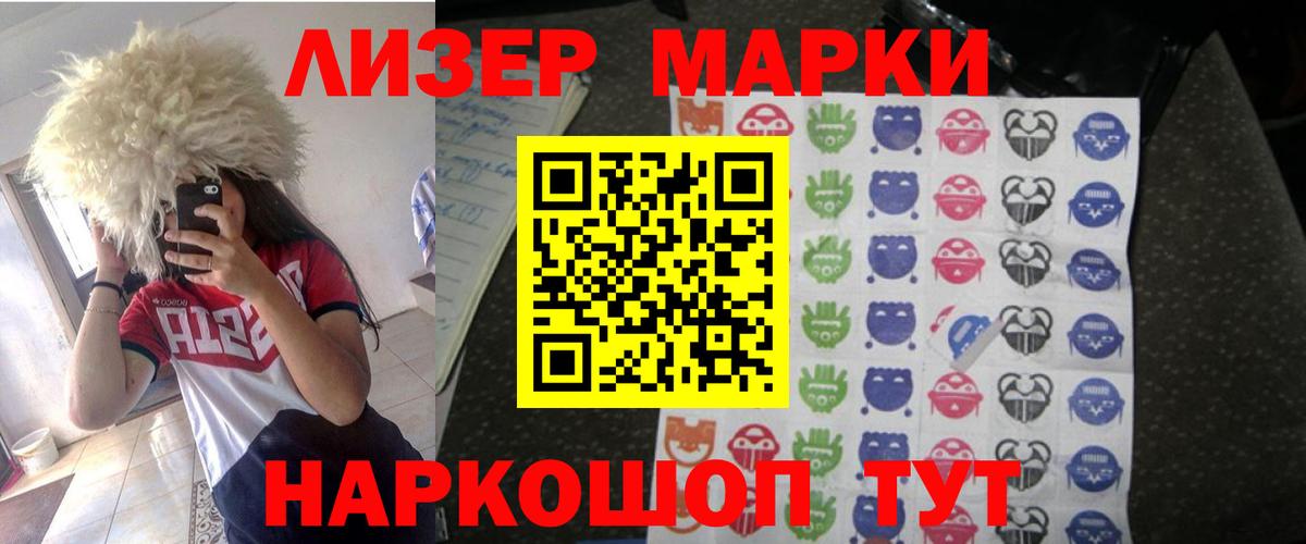 ЛСД экстази ecstasy  LSD-25 экстази  Отрадное  ЛСД экстази ecstasy  Вход с VPN 