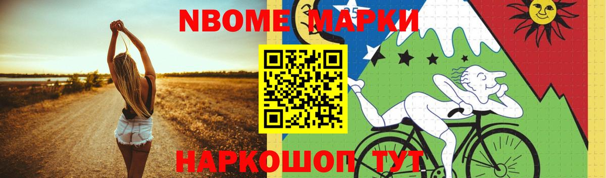 Каннабис  Плюхи  Кокаин  МЕФ  АМФЕТАМИН  NBOMe  Отрадное  Кокаин  Хэш  Вход с VPN 