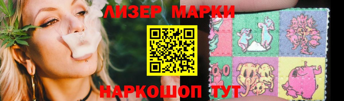 LSD-25 экстази кислота  ЛСД экстази  ЛСД экстази ecstasy  OMG как зайти  Отрадное 