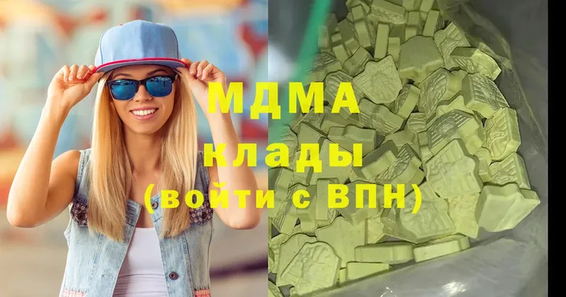 MDMA VHQ  OMG как зайти  Отрадное 