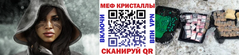 Меф VHQ  omg ссылки  Отрадное  наркота 