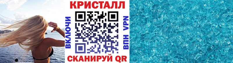 МЕТАМФЕТАМИН винт  Отрадное 