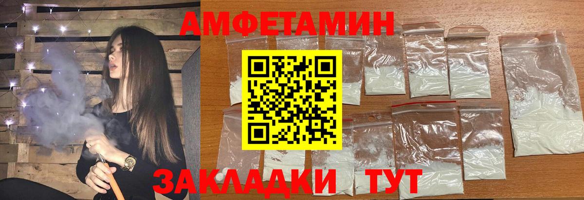 Отрадное  МЕТАМФЕТАМИН мет  Вход с VPN  МЕТАМФЕТАМИН мет 