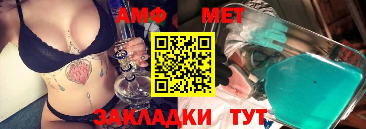 Первитин Декстрометамфетамин 99.9% Отрадное
