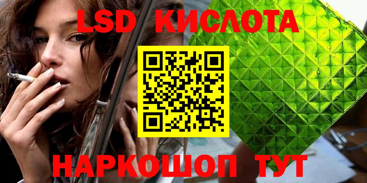 Наркотические марки 1,8мг  Вход с VPN  Отрадное  Наркотические марки 1,8мг 