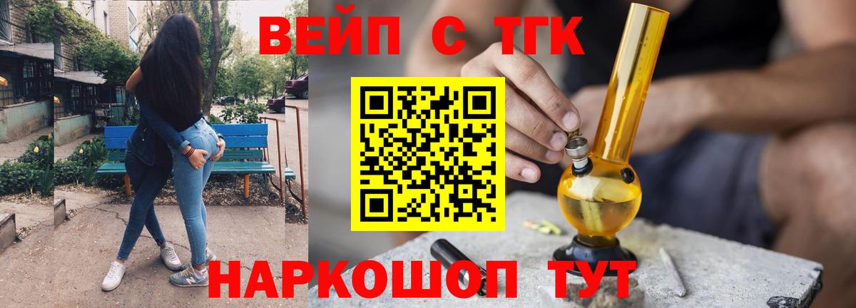 МЕГА зеркало  продажа наркотиков  Вход с VPN  Дистиллят ТГК Wax  Отрадное 
